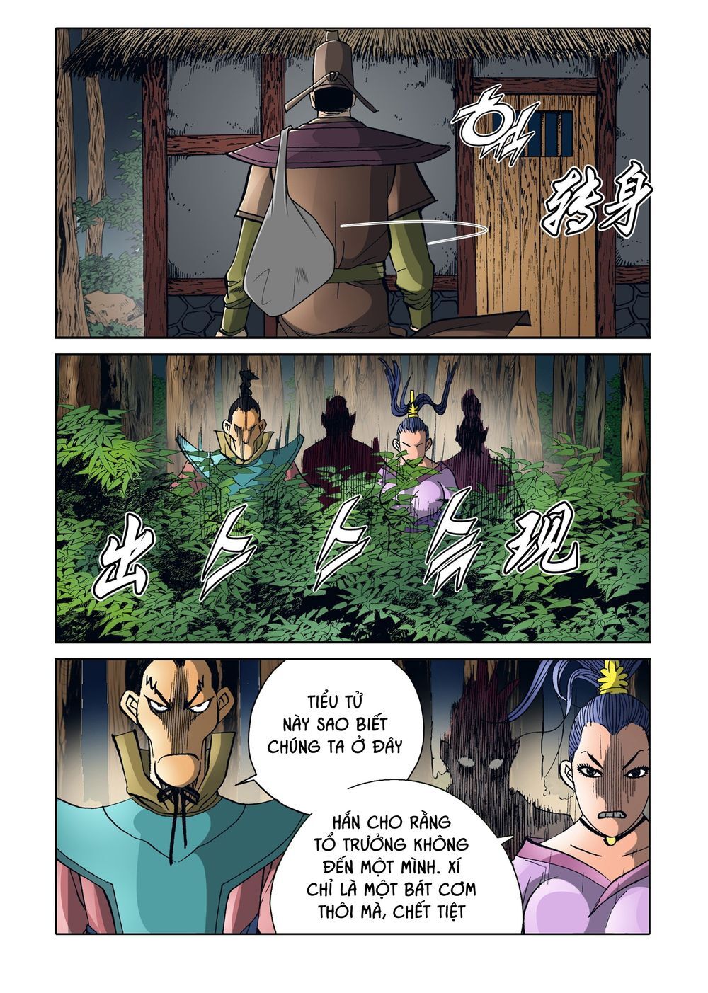 Nhật Tà Nguyệt Ma Chapter 142 - Trang 2