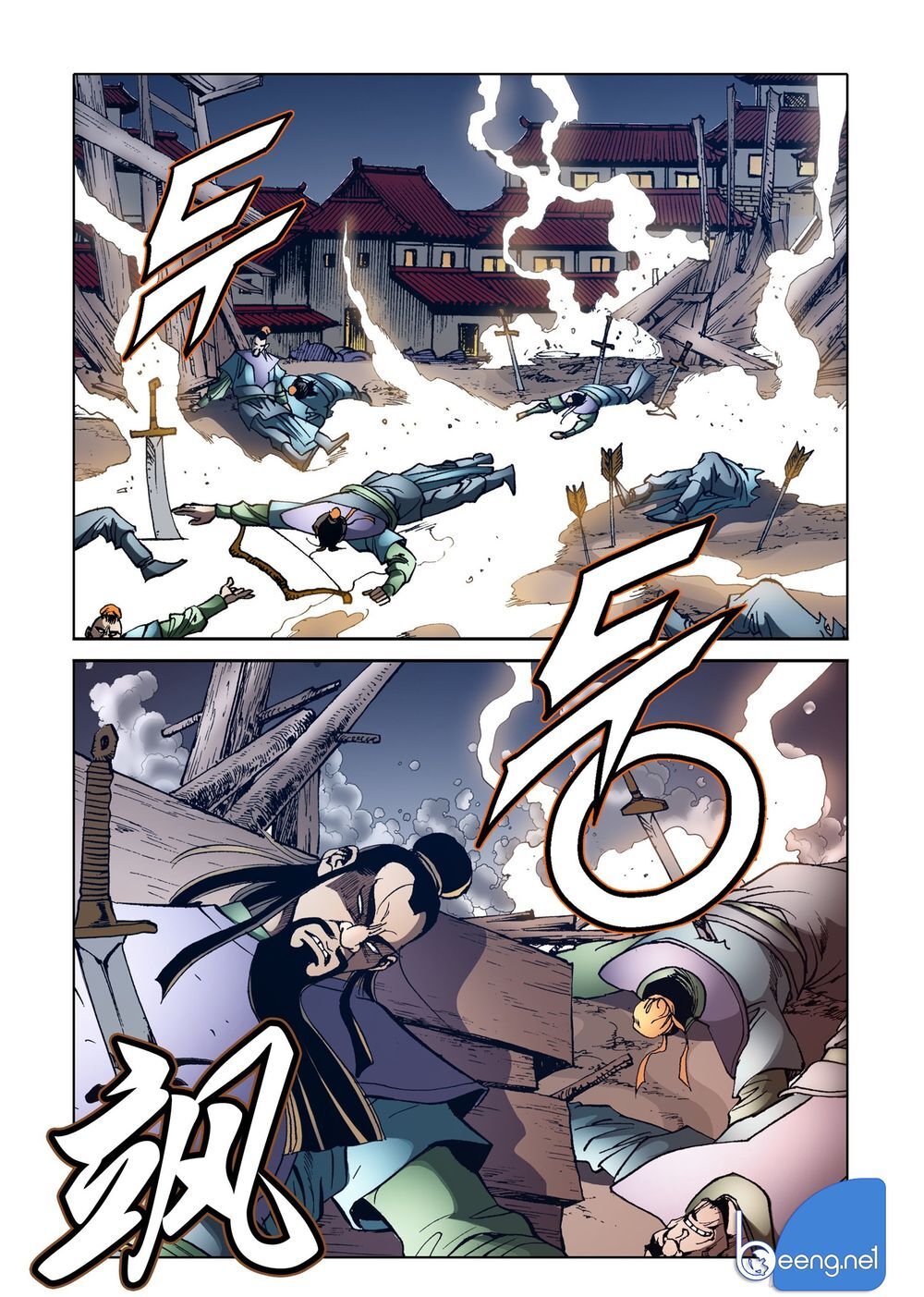 Nhật Tà Nguyệt Ma Chapter 142 - Trang 2