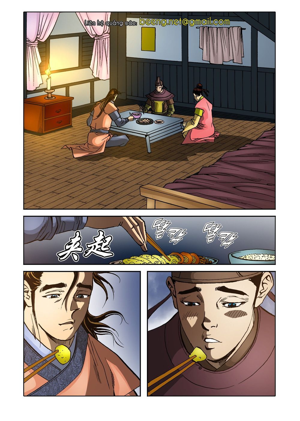 Nhật Tà Nguyệt Ma Chapter 143 - Trang 2