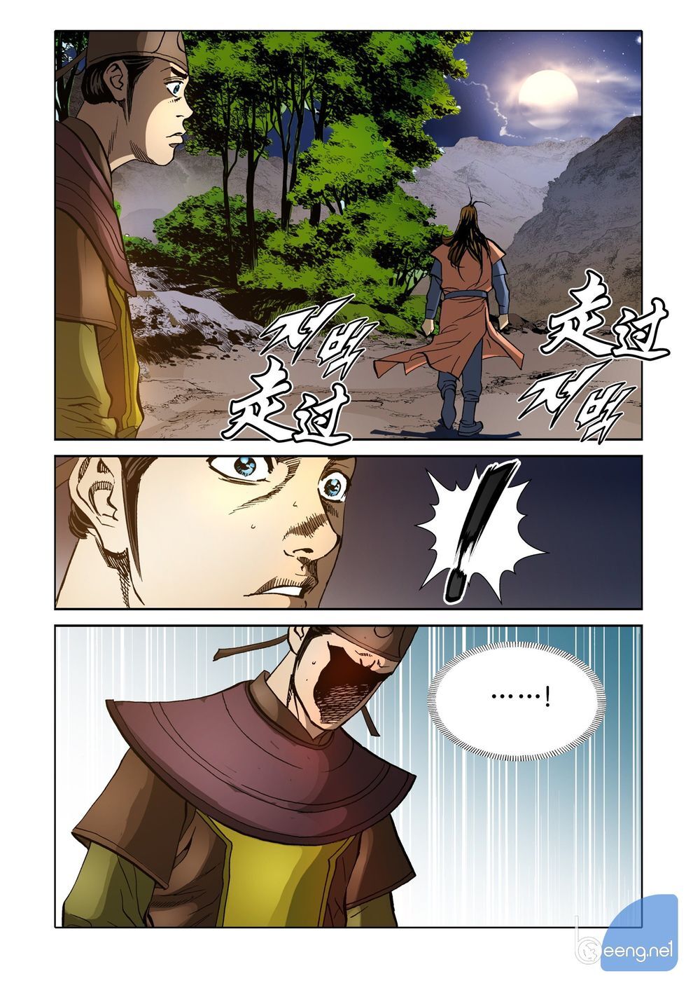 Nhật Tà Nguyệt Ma Chapter 143 - Trang 2