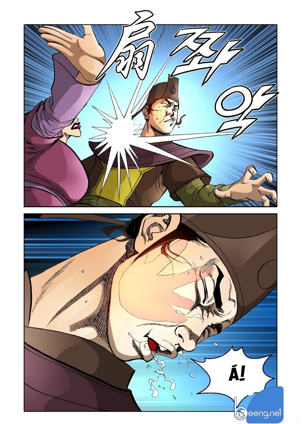 Nhật Tà Nguyệt Ma Chapter 143 - Trang 2