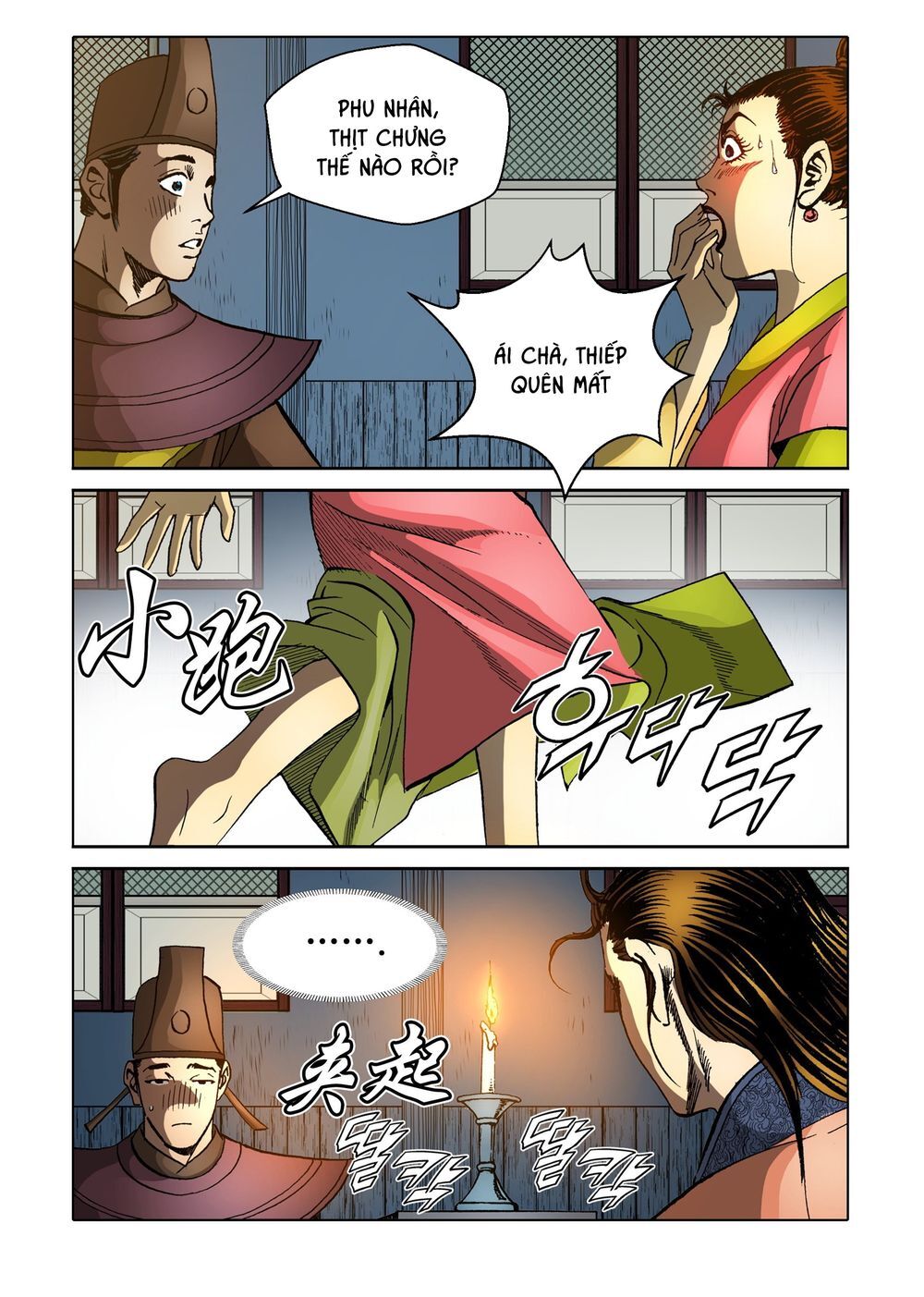 Nhật Tà Nguyệt Ma Chapter 143 - Trang 2