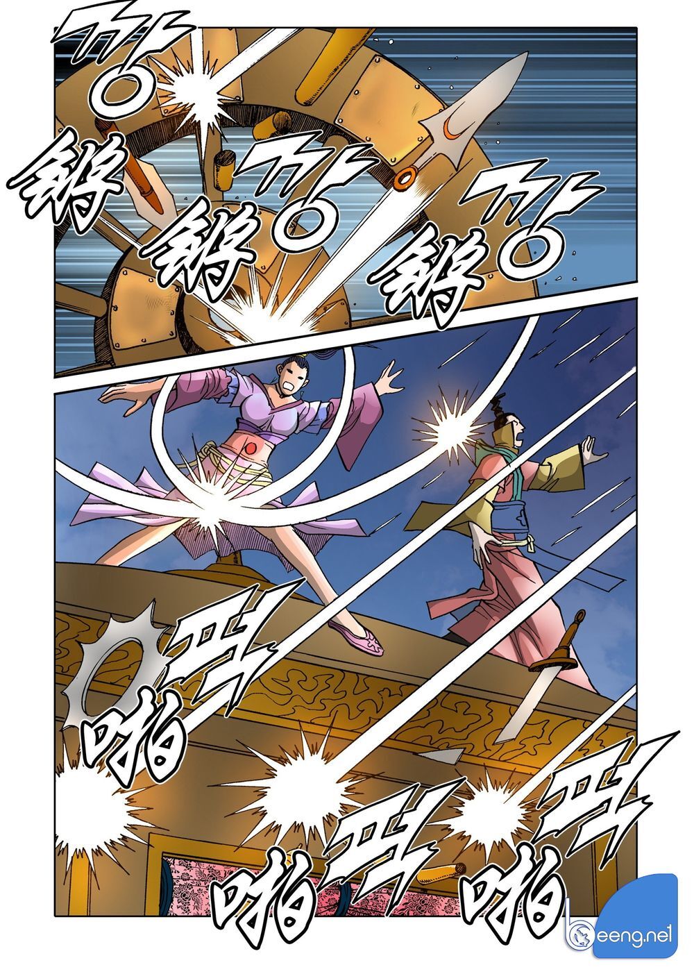 Nhật Tà Nguyệt Ma Chapter 150 - Trang 2