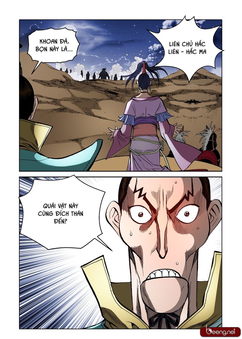 Nhật Tà Nguyệt Ma Chapter 151 - Trang 2