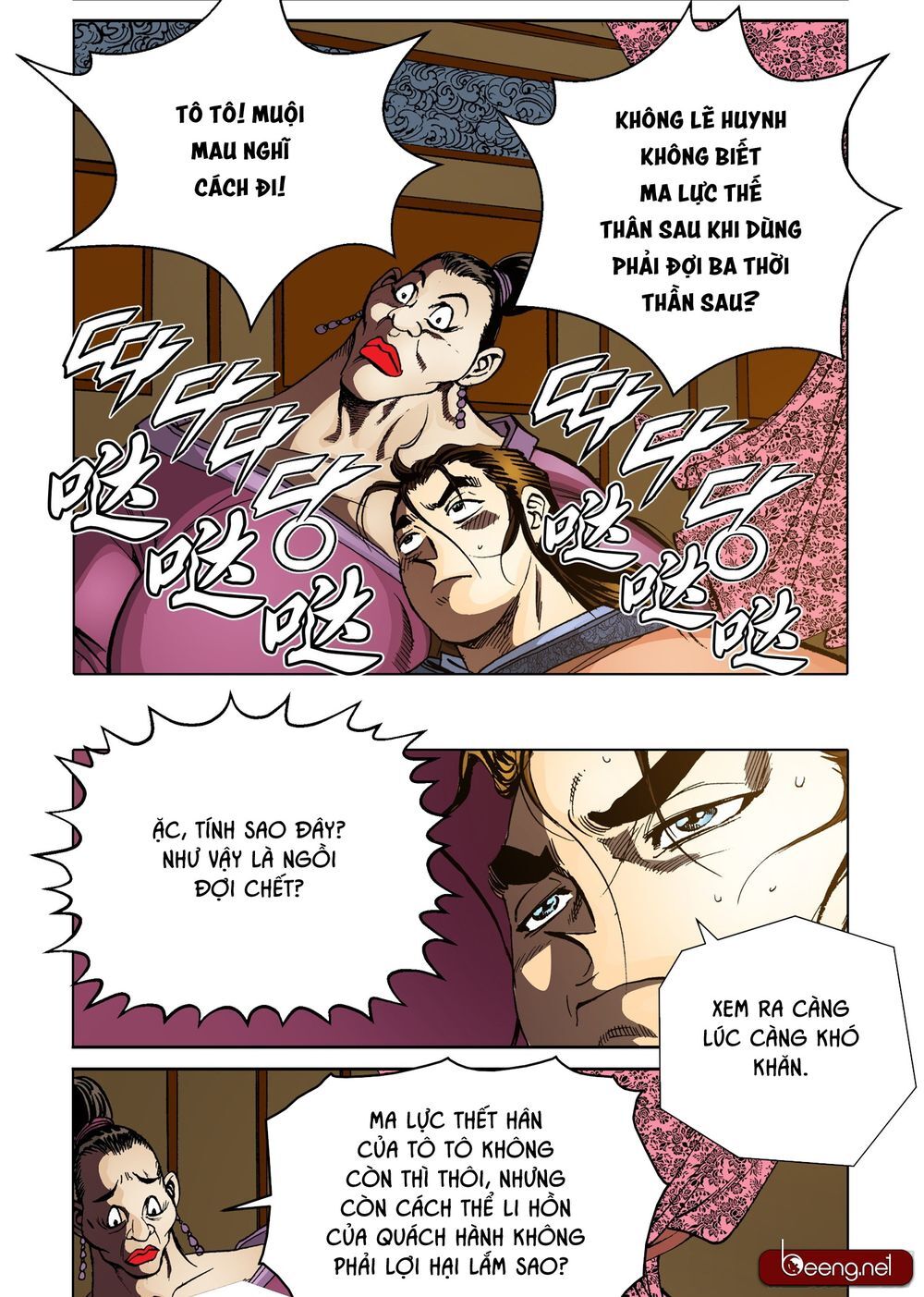 Nhật Tà Nguyệt Ma Chapter 151 - Trang 2