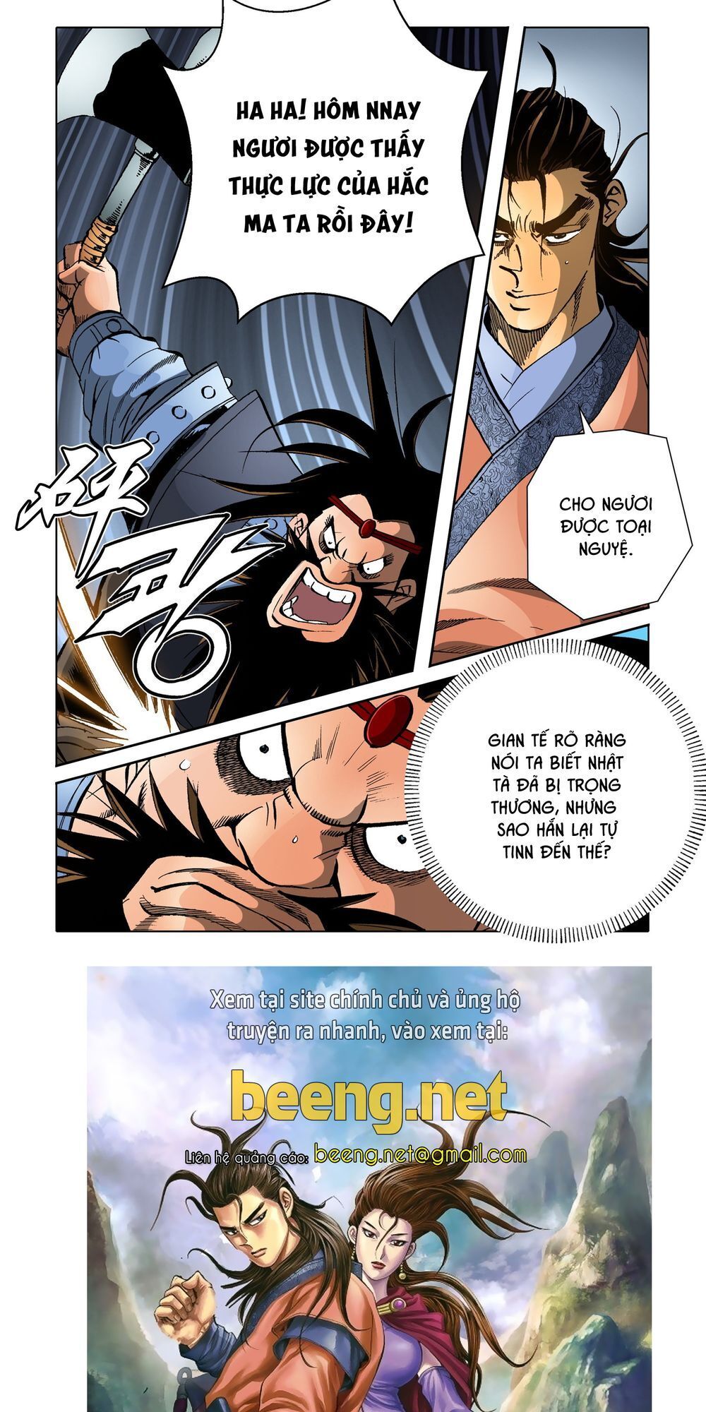 Nhật Tà Nguyệt Ma Chapter 151 - Trang 2