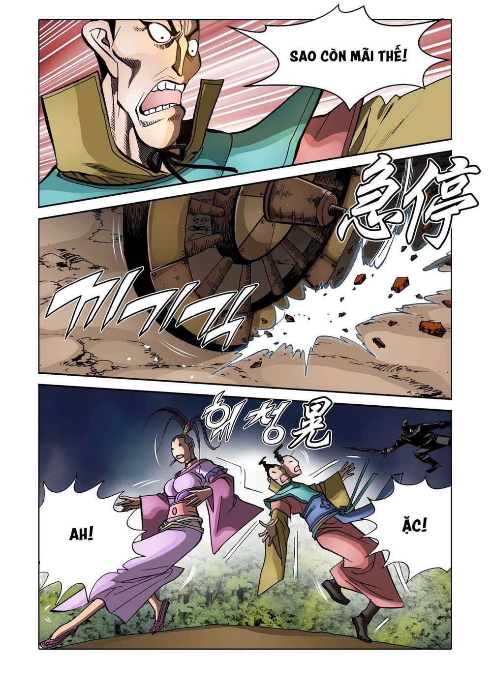 Nhật Tà Nguyệt Ma Chapter 151 - Trang 2