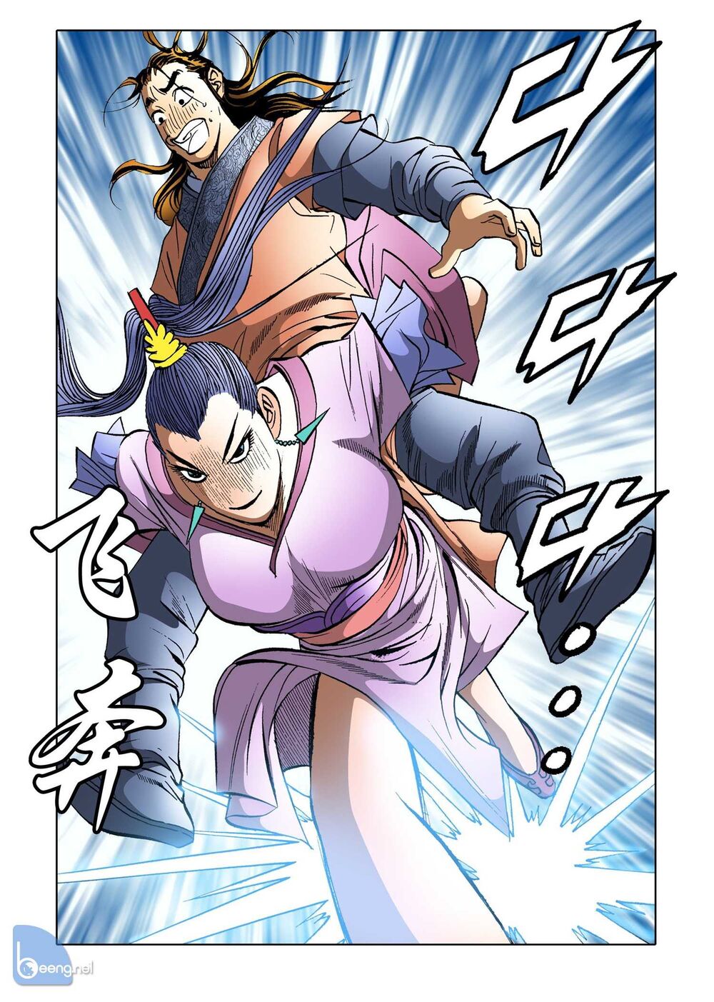 Nhật Tà Nguyệt Ma Chapter 158 - Trang 2