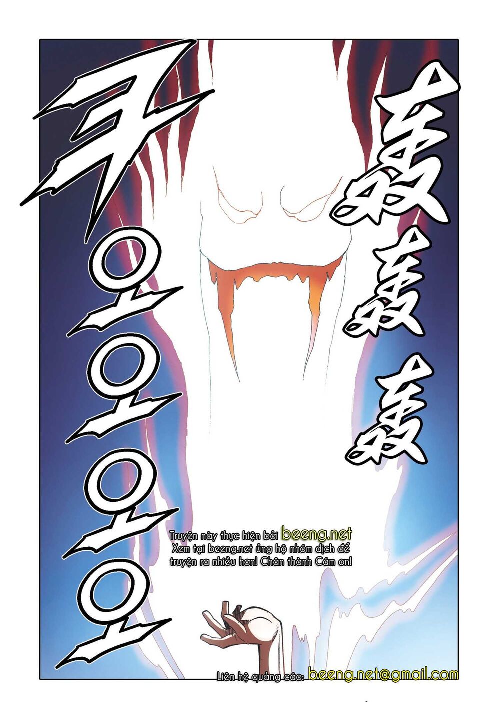 Nhật Tà Nguyệt Ma Chapter 158 - Trang 2