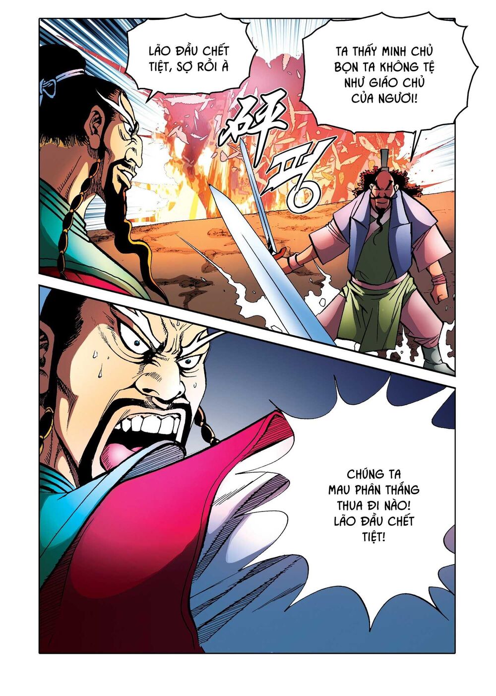 Nhật Tà Nguyệt Ma Chapter 159 - Trang 2