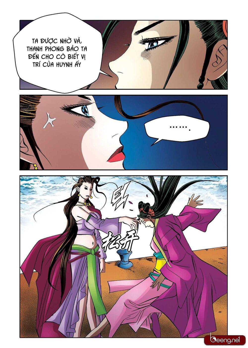 Nhật Tà Nguyệt Ma Chapter 161 - Trang 2