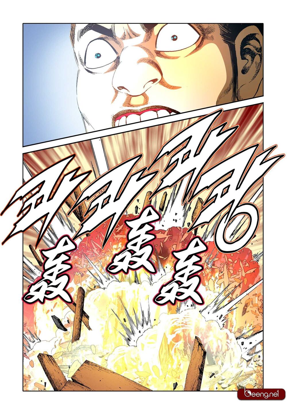 Nhật Tà Nguyệt Ma Chapter 161 - Trang 2