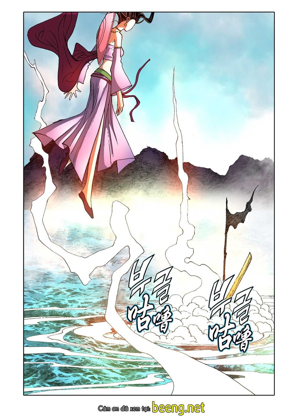 Nhật Tà Nguyệt Ma Chapter 161 - Trang 2