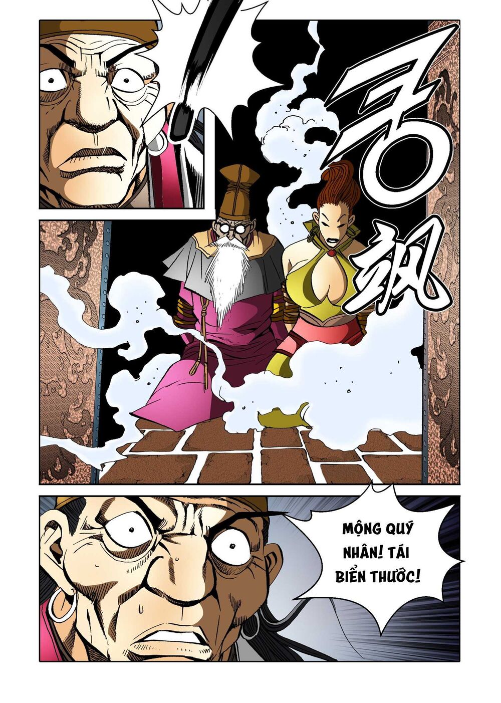 Nhật Tà Nguyệt Ma Chapter 162 - Trang 2