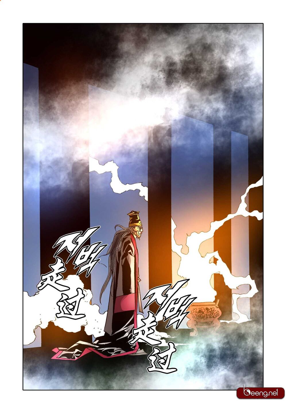 Nhật Tà Nguyệt Ma Chapter 162 - Trang 2