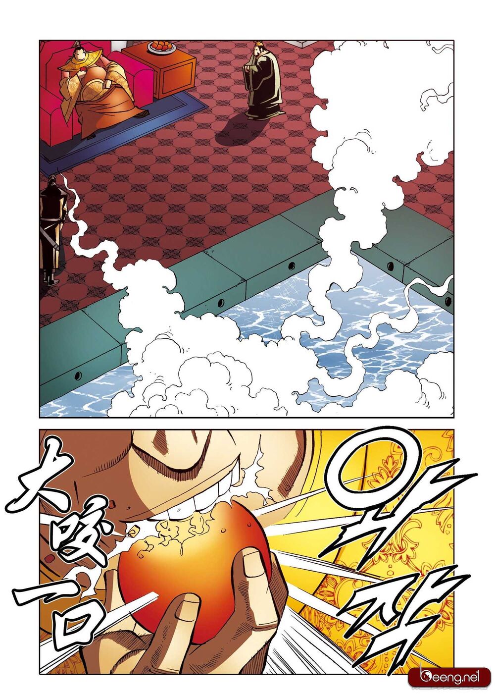 Nhật Tà Nguyệt Ma Chapter 162 - Trang 2