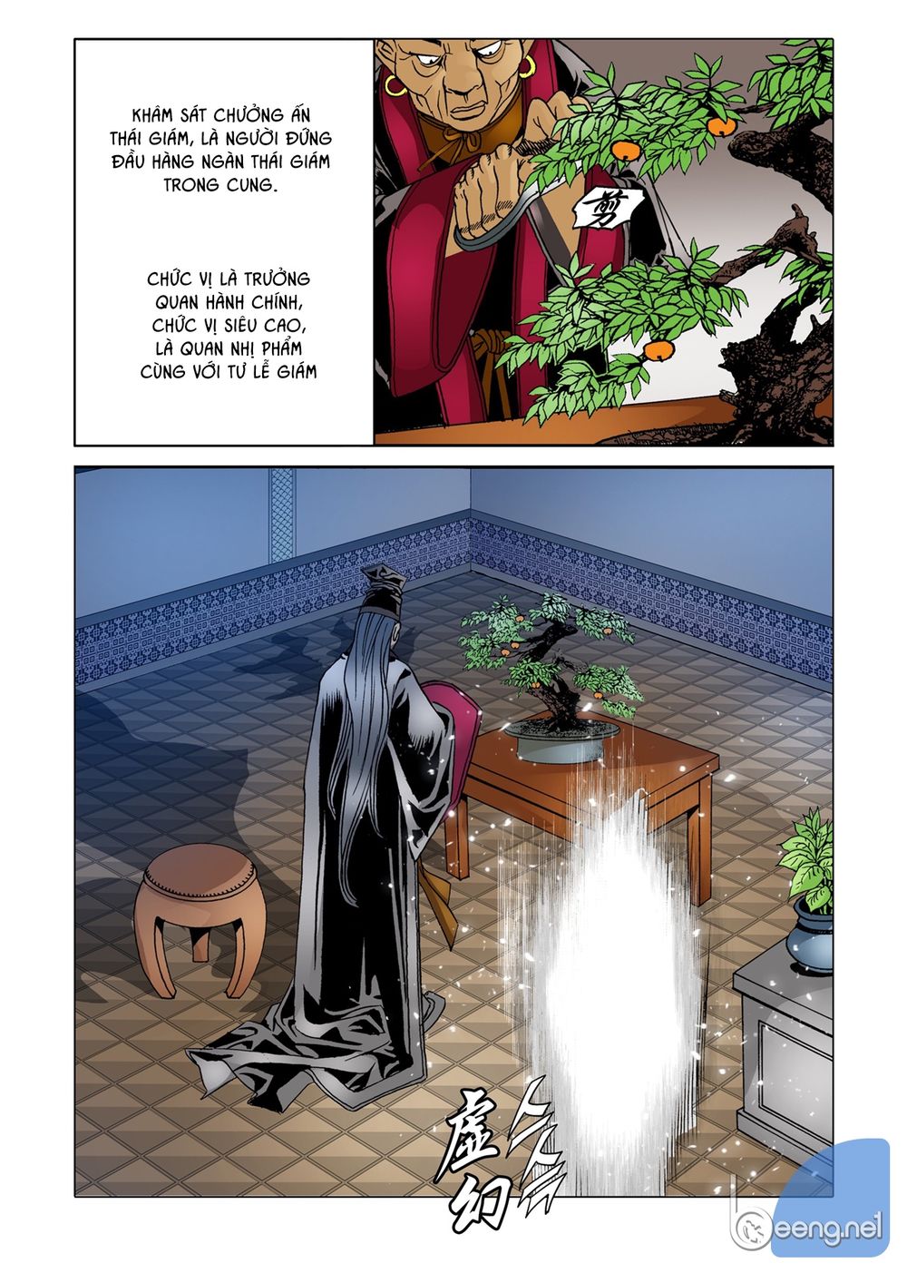 Nhật Tà Nguyệt Ma Chapter 18 - Trang 2