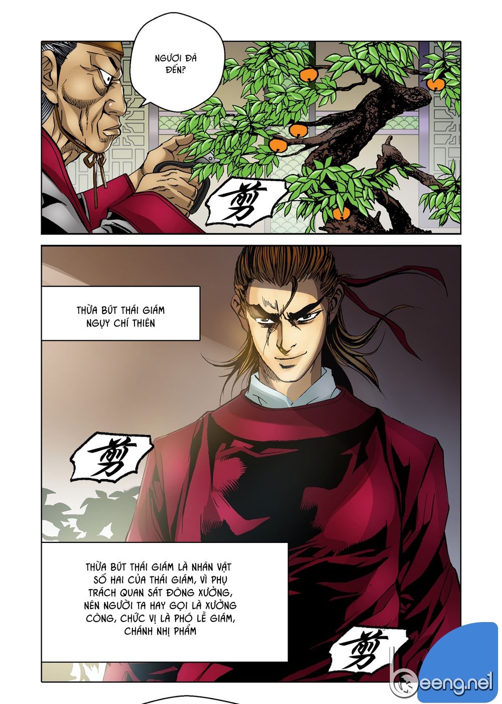 Nhật Tà Nguyệt Ma Chapter 18 - Trang 2