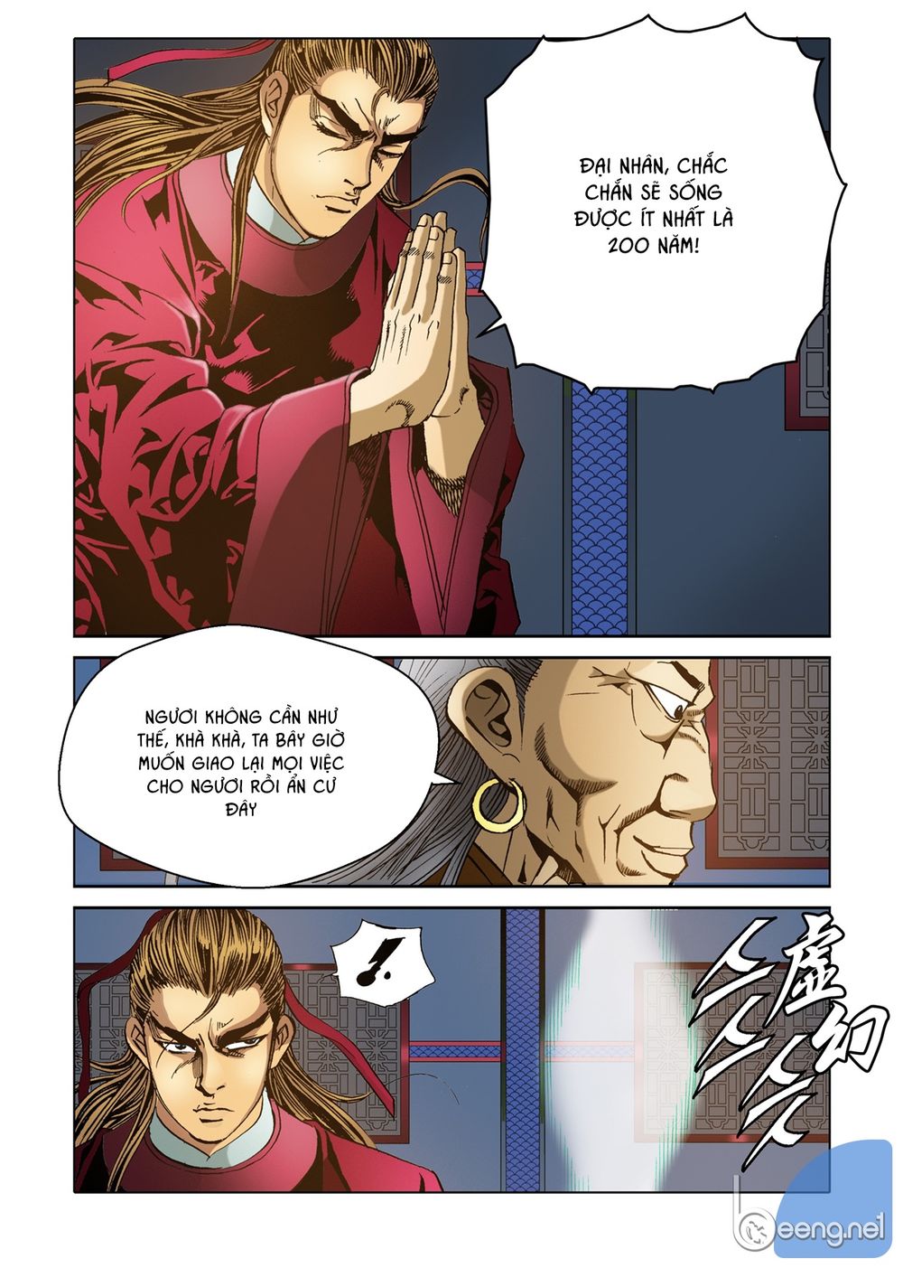 Nhật Tà Nguyệt Ma Chapter 18 - Trang 2