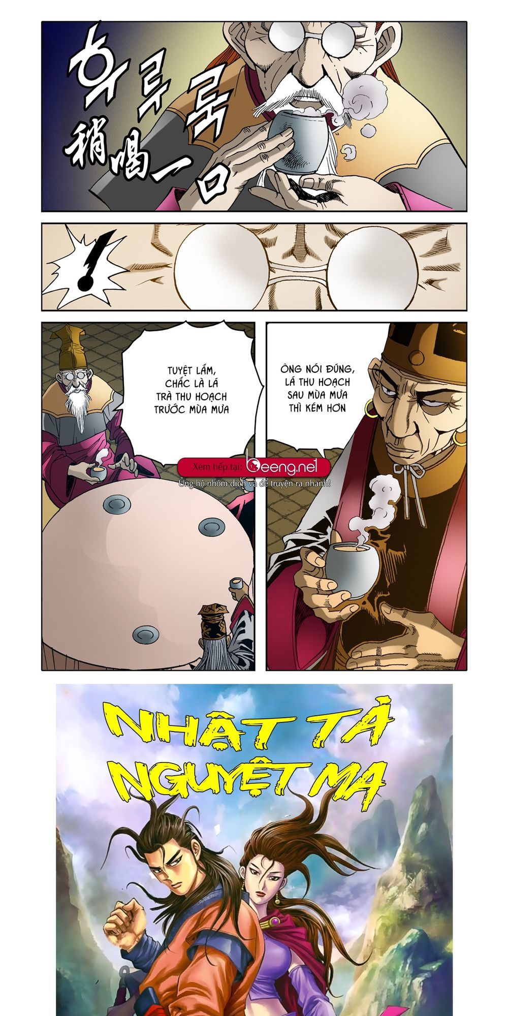 Nhật Tà Nguyệt Ma Chapter 18 - Trang 2