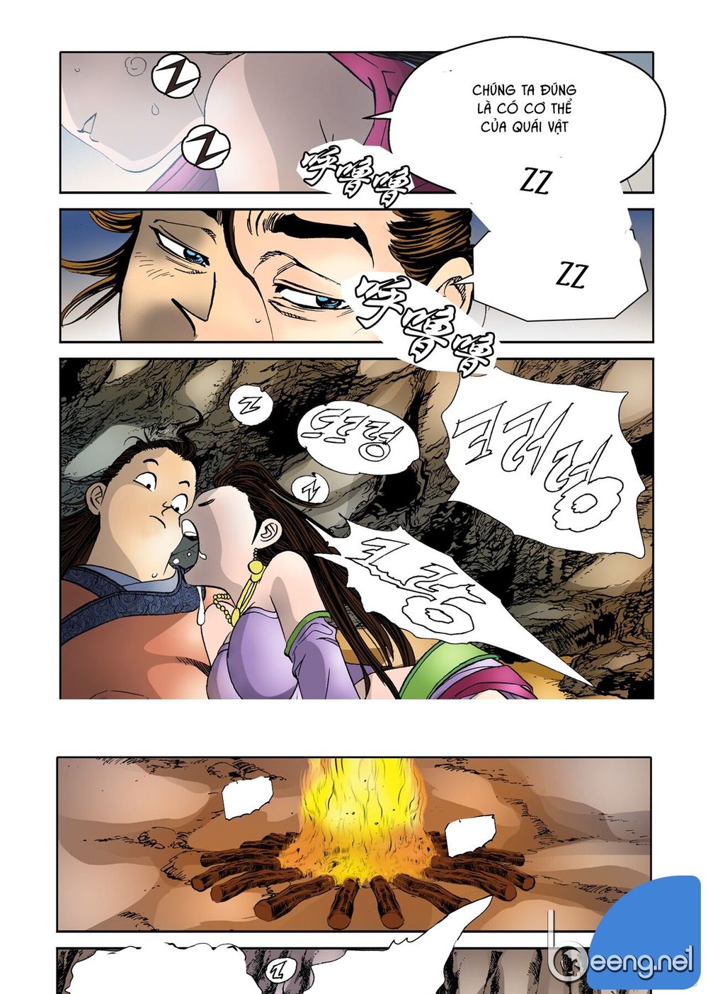 Nhật Tà Nguyệt Ma Chapter 20 - Trang 2