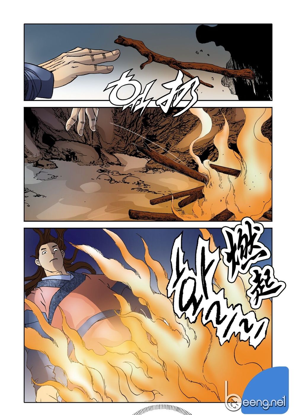 Nhật Tà Nguyệt Ma Chapter 20 - Trang 2