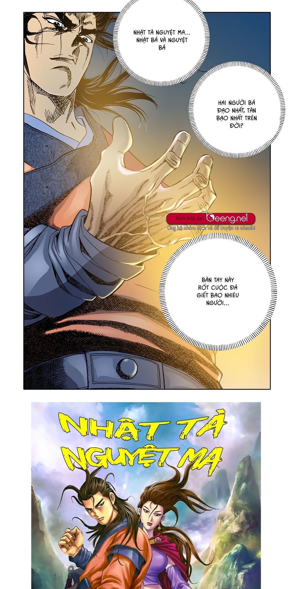 Nhật Tà Nguyệt Ma Chapter 20 - Trang 2
