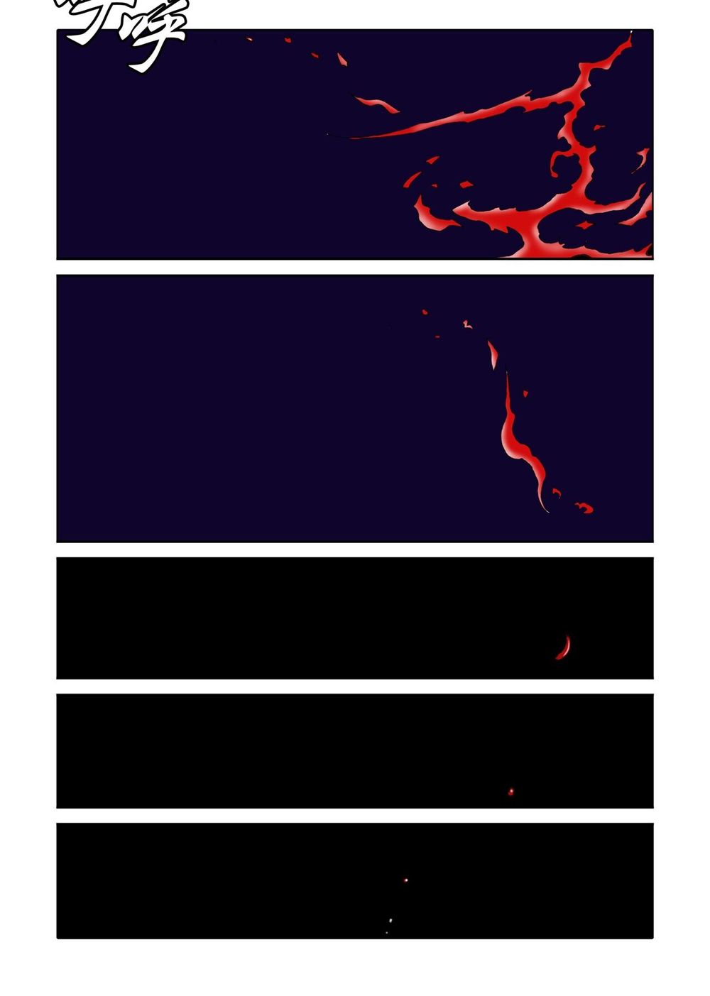 Nhật Tà Nguyệt Ma Chapter 21 - Trang 2