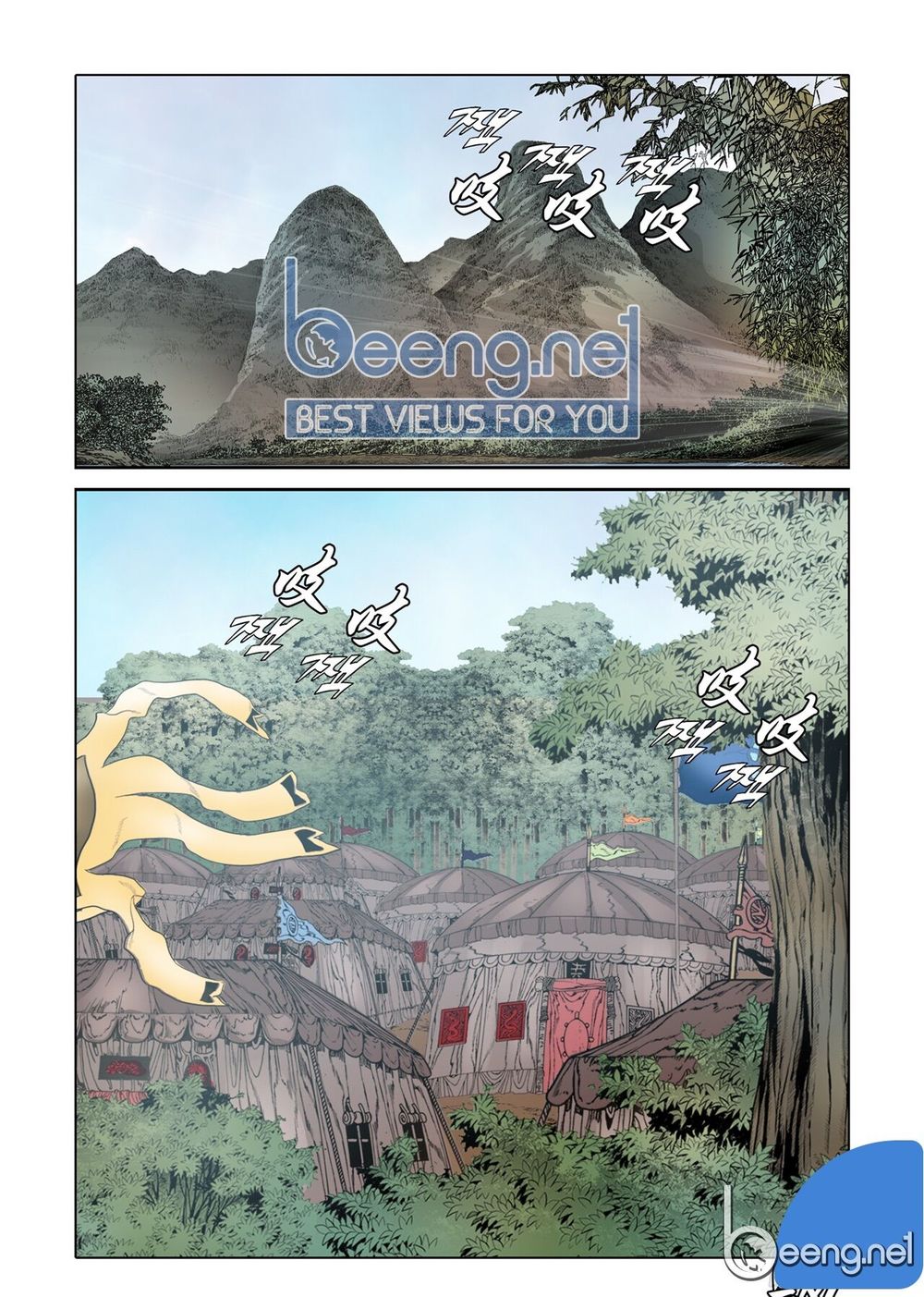 Nhật Tà Nguyệt Ma Chapter 22 - Trang 2