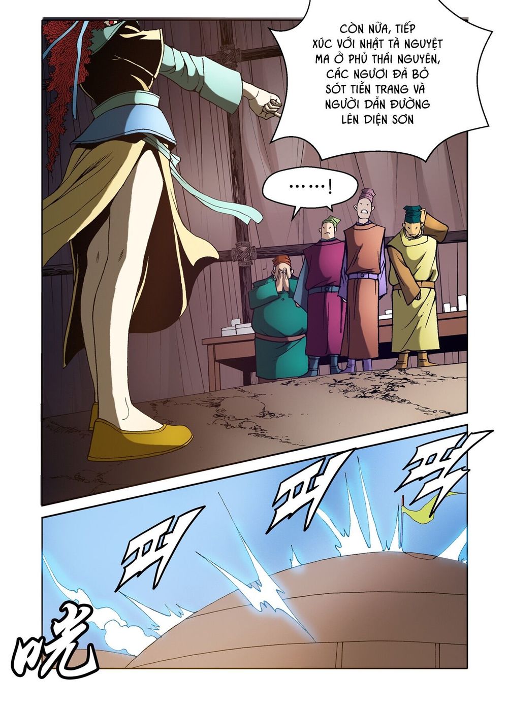 Nhật Tà Nguyệt Ma Chapter 22 - Trang 2