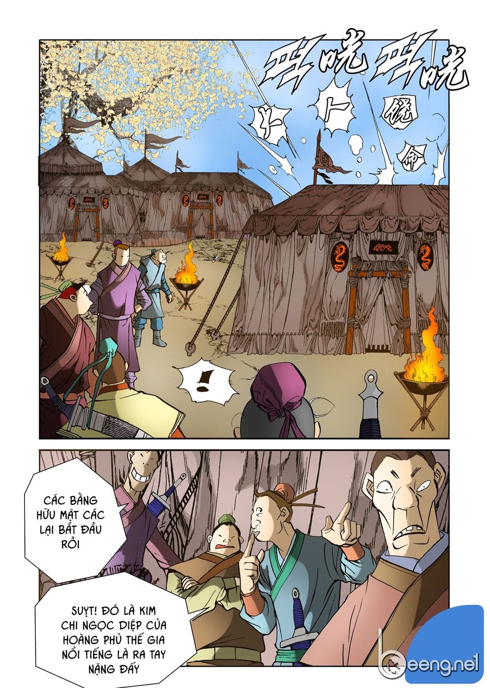 Nhật Tà Nguyệt Ma Chapter 22 - Trang 2