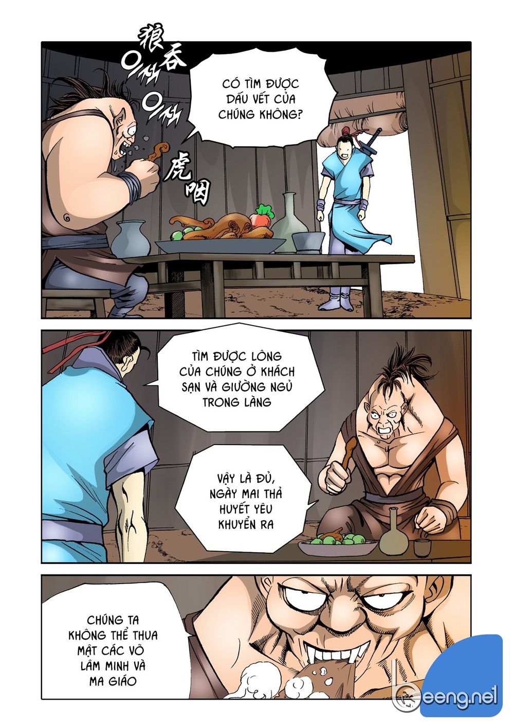 Nhật Tà Nguyệt Ma Chapter 22 - Trang 2