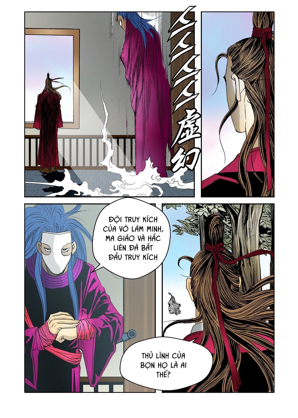 Nhật Tà Nguyệt Ma Chapter 24 - Trang 2