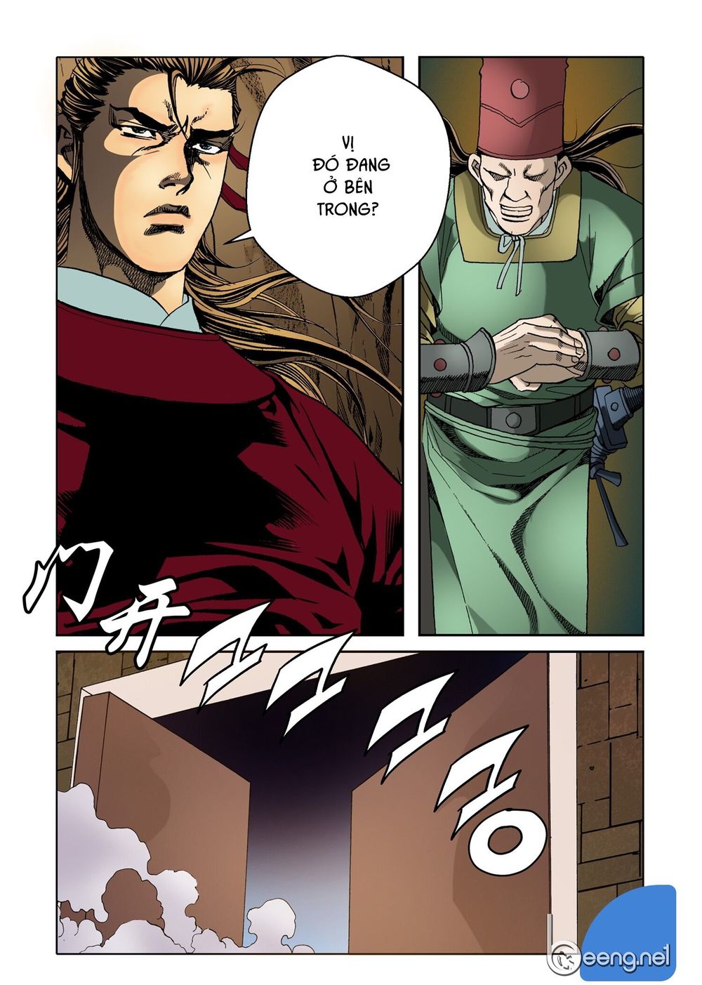 Nhật Tà Nguyệt Ma Chapter 24 - Trang 2