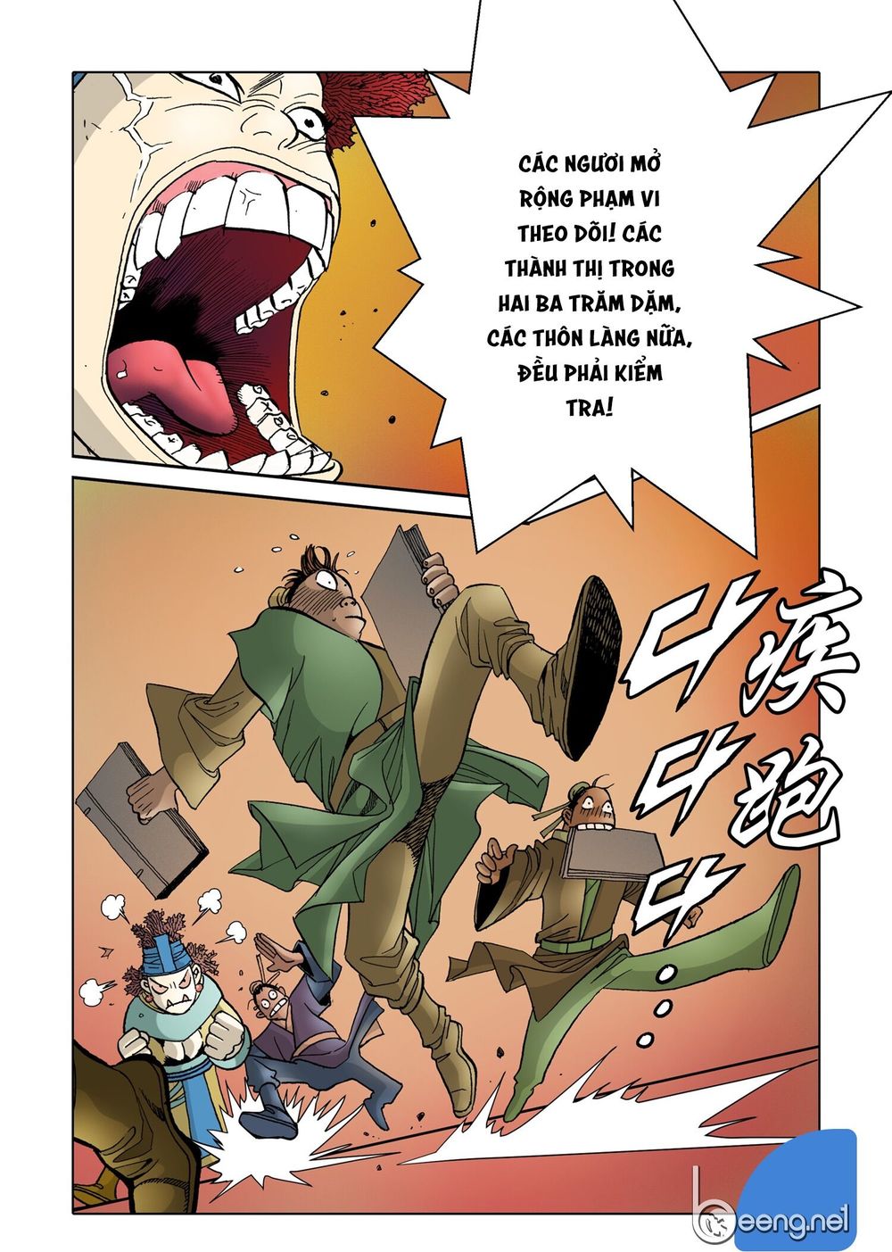 Nhật Tà Nguyệt Ma Chapter 27 - Trang 2