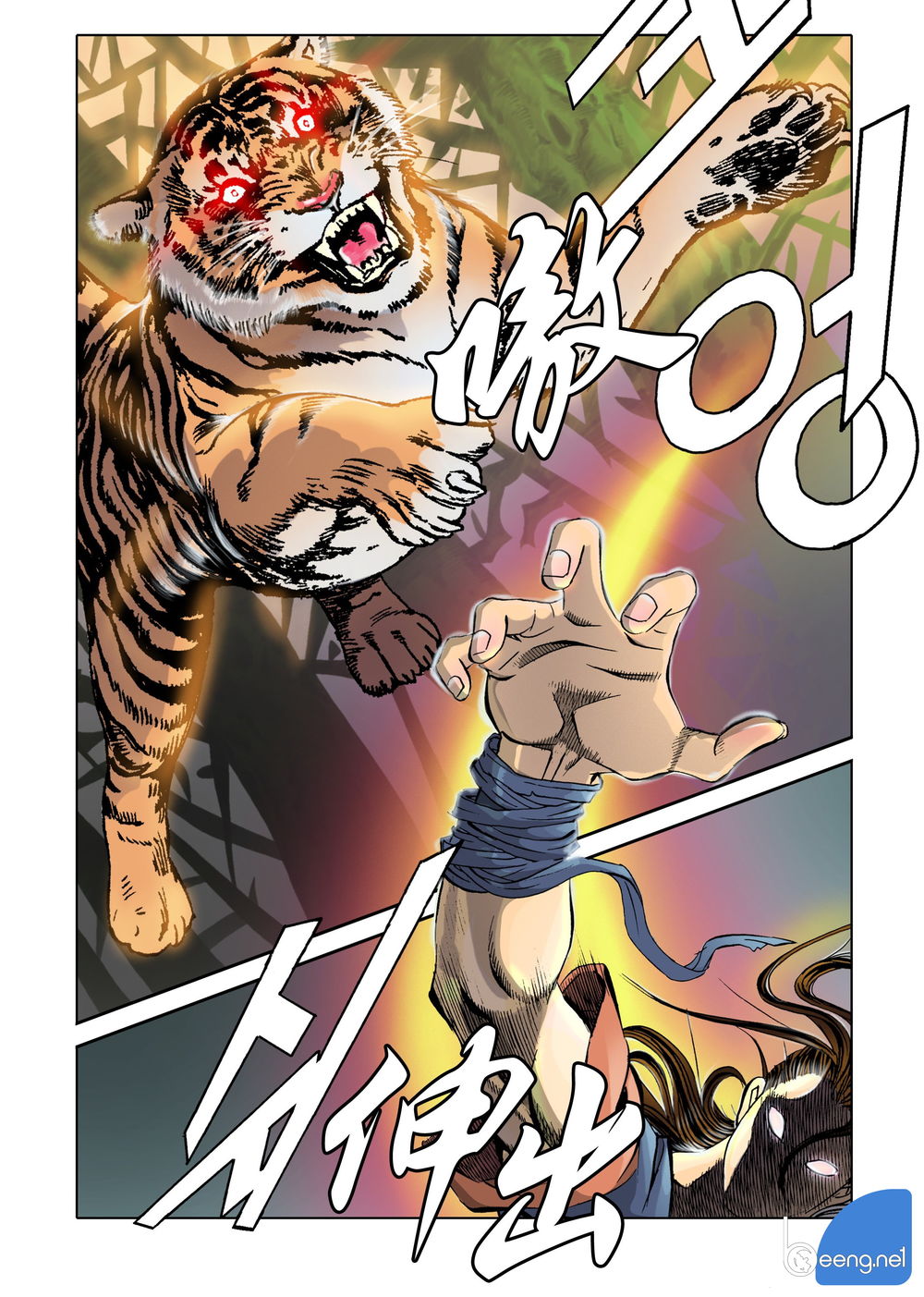 Nhật Tà Nguyệt Ma Chapter 3 - Trang 2