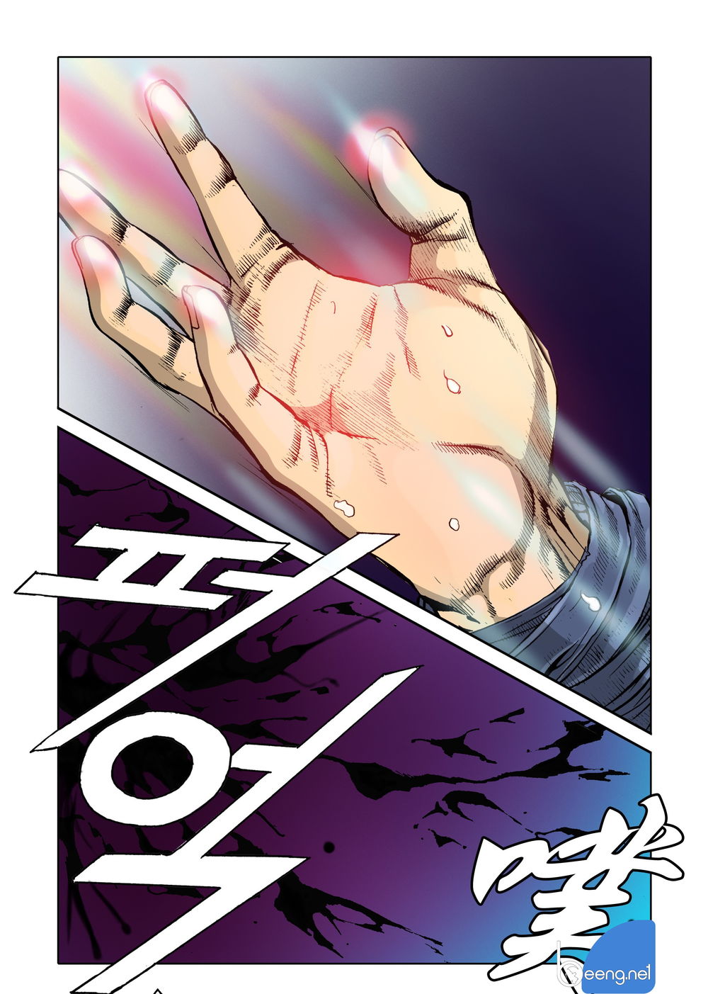 Nhật Tà Nguyệt Ma Chapter 3 - Trang 2