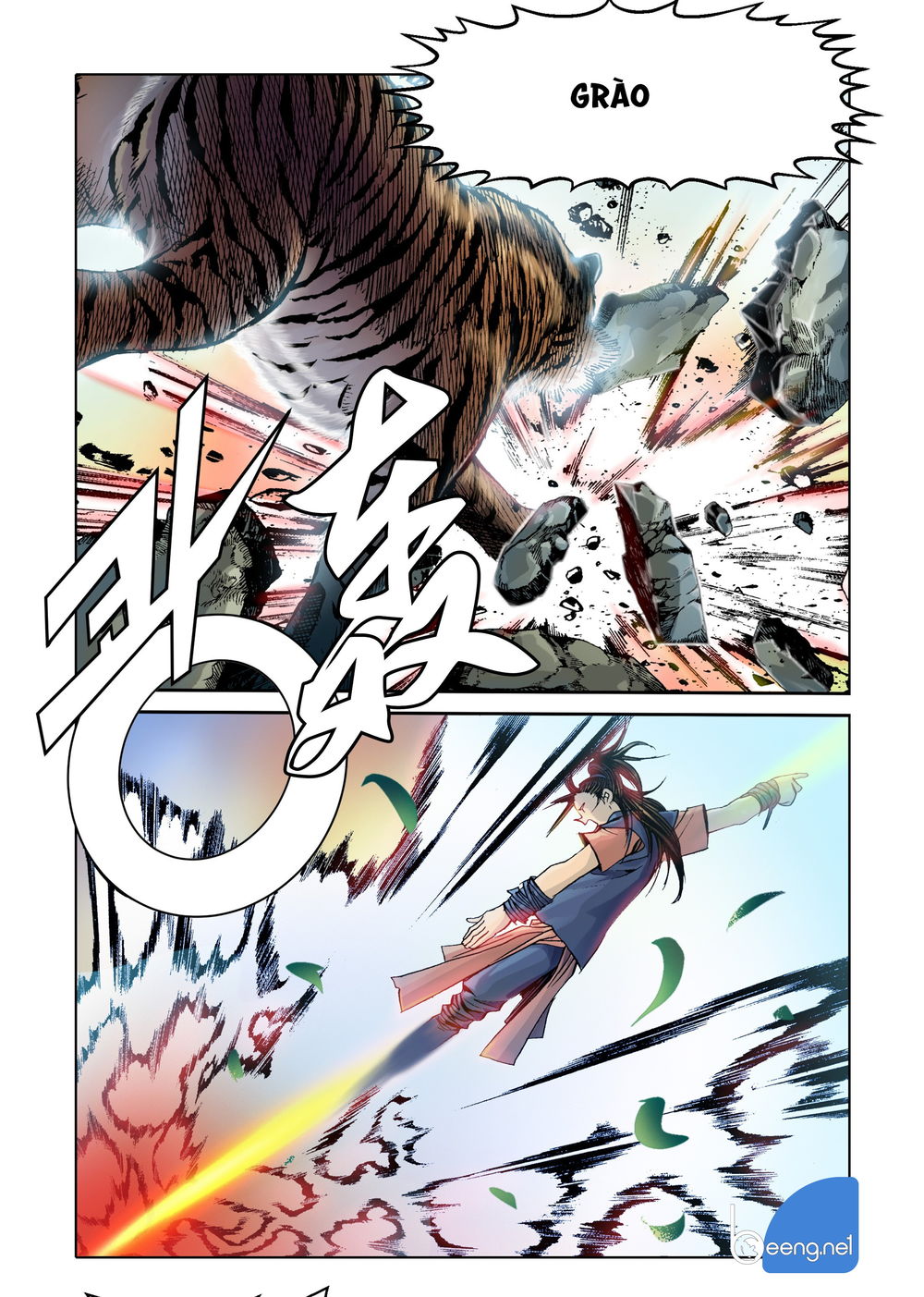 Nhật Tà Nguyệt Ma Chapter 3 - Trang 2