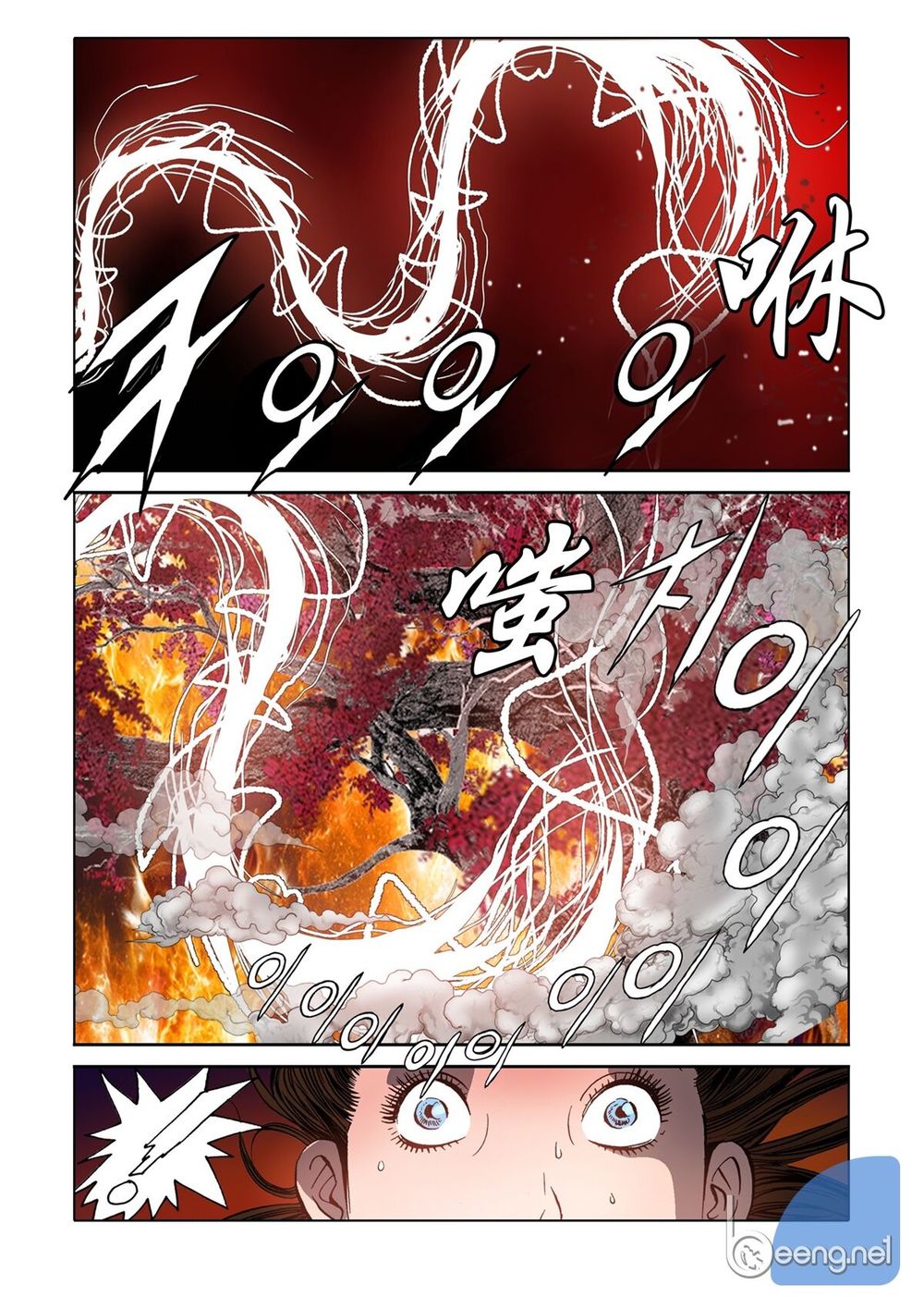 Nhật Tà Nguyệt Ma Chapter 31 - Trang 2