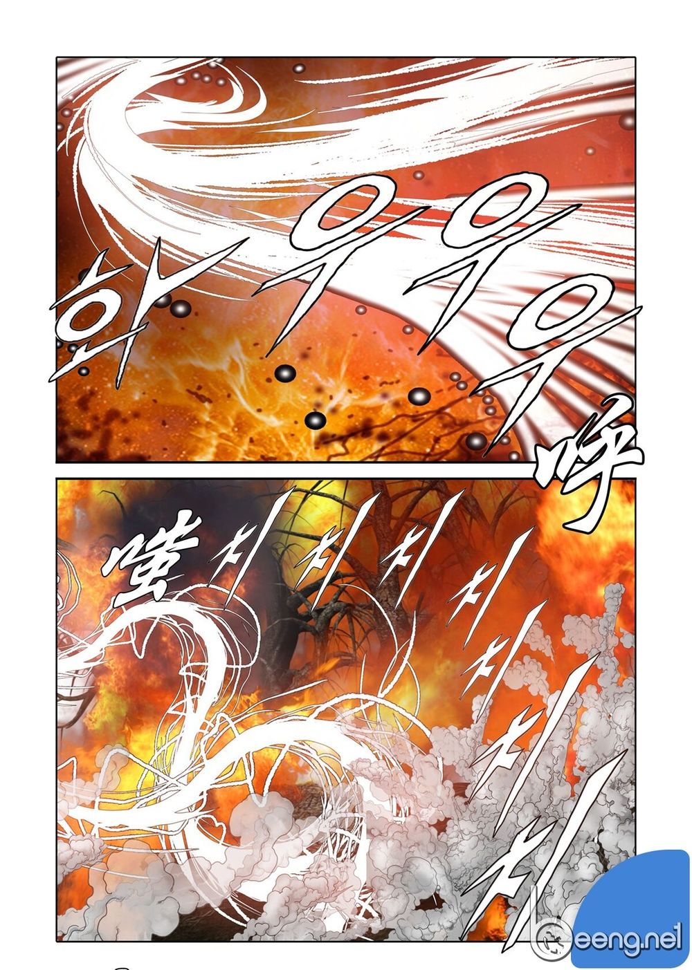 Nhật Tà Nguyệt Ma Chapter 31 - Trang 2