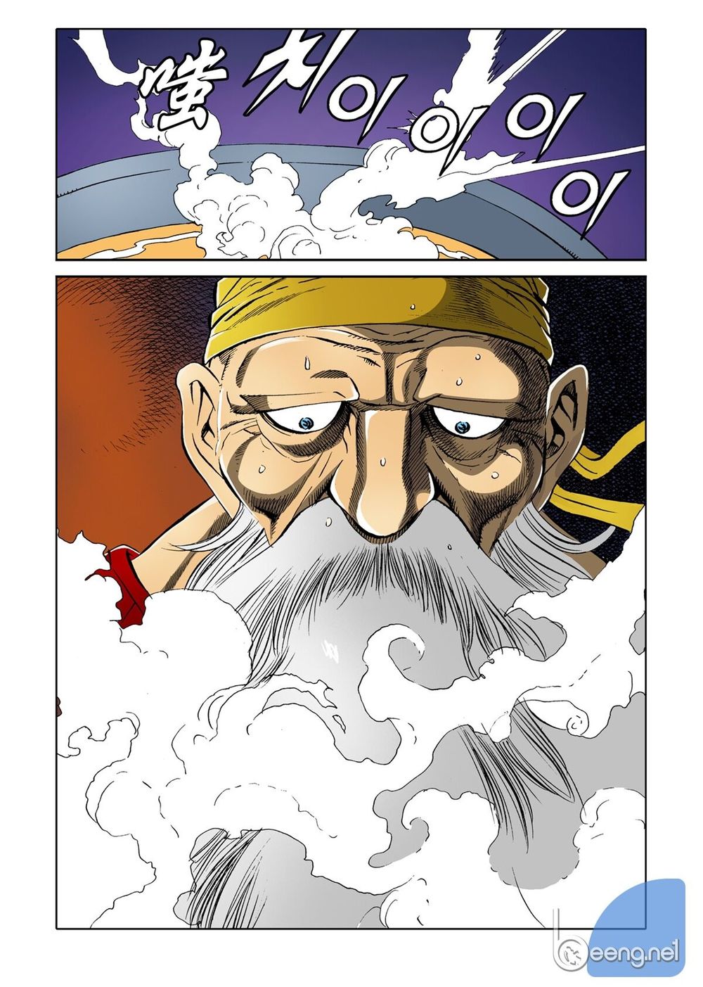 Nhật Tà Nguyệt Ma Chapter 31 - Trang 2