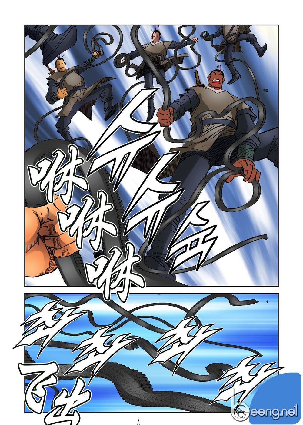 Nhật Tà Nguyệt Ma Chapter 32 - Trang 2