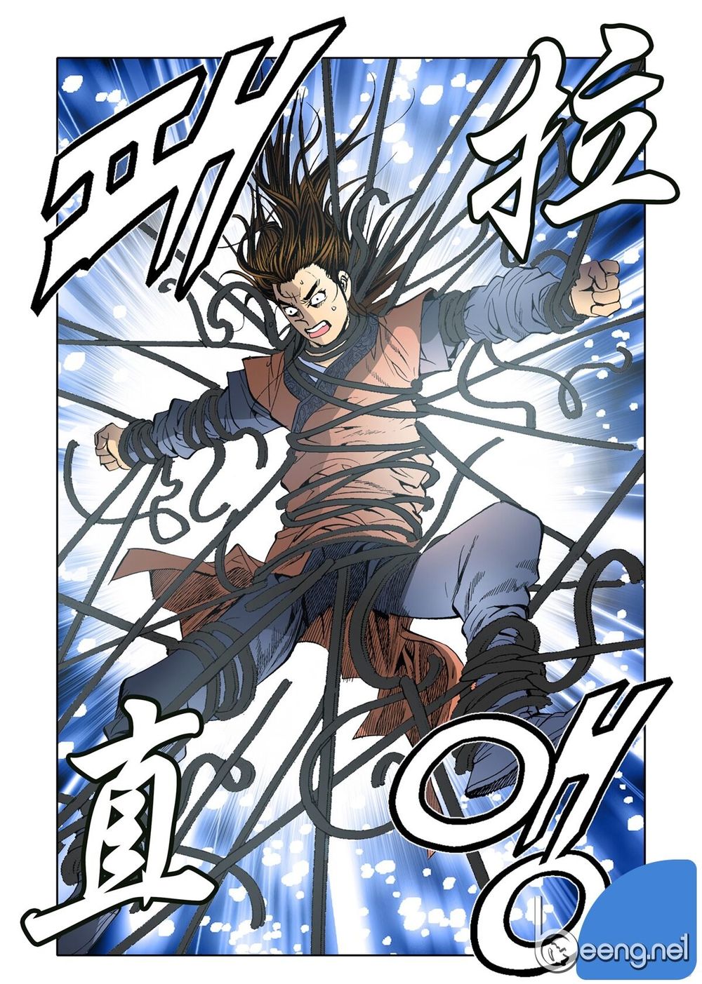 Nhật Tà Nguyệt Ma Chapter 32 - Trang 2