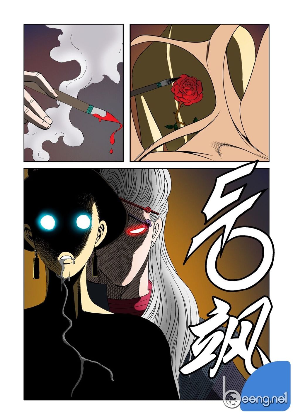 Nhật Tà Nguyệt Ma Chapter 32 - Trang 2