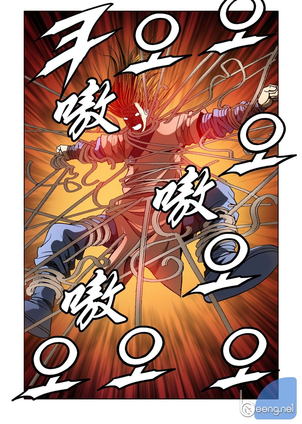 Nhật Tà Nguyệt Ma Chapter 33 - Trang 2