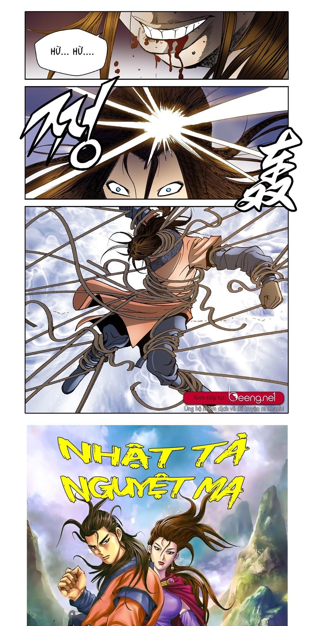 Nhật Tà Nguyệt Ma Chapter 33 - Trang 2