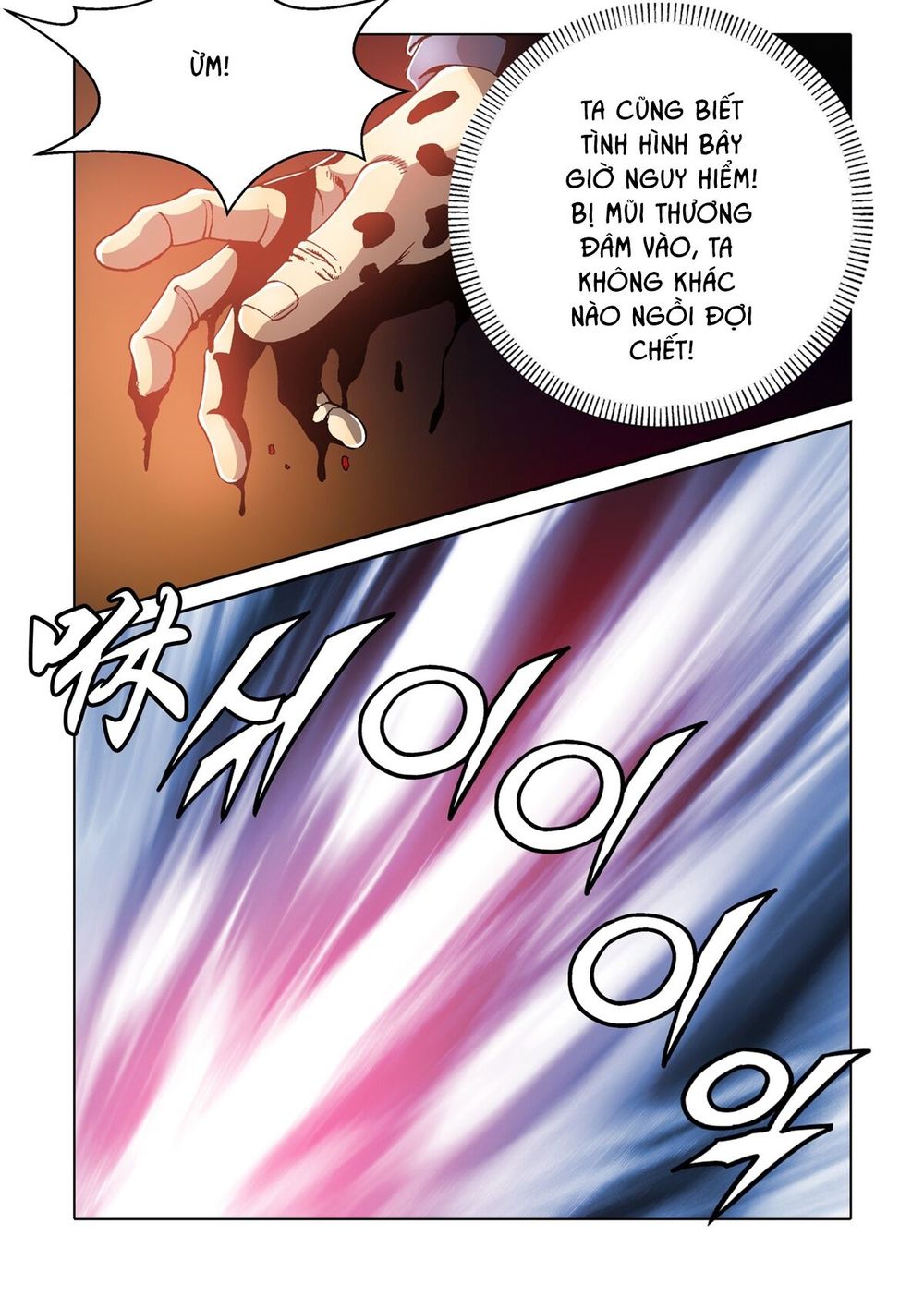 Nhật Tà Nguyệt Ma Chapter 33 - Trang 2