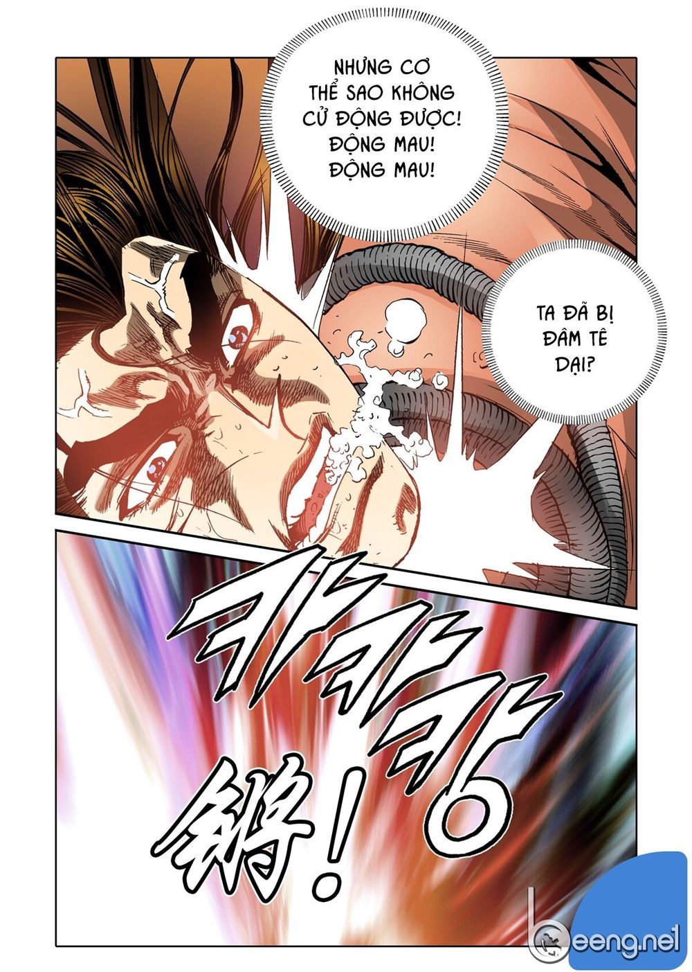 Nhật Tà Nguyệt Ma Chapter 33 - Trang 2