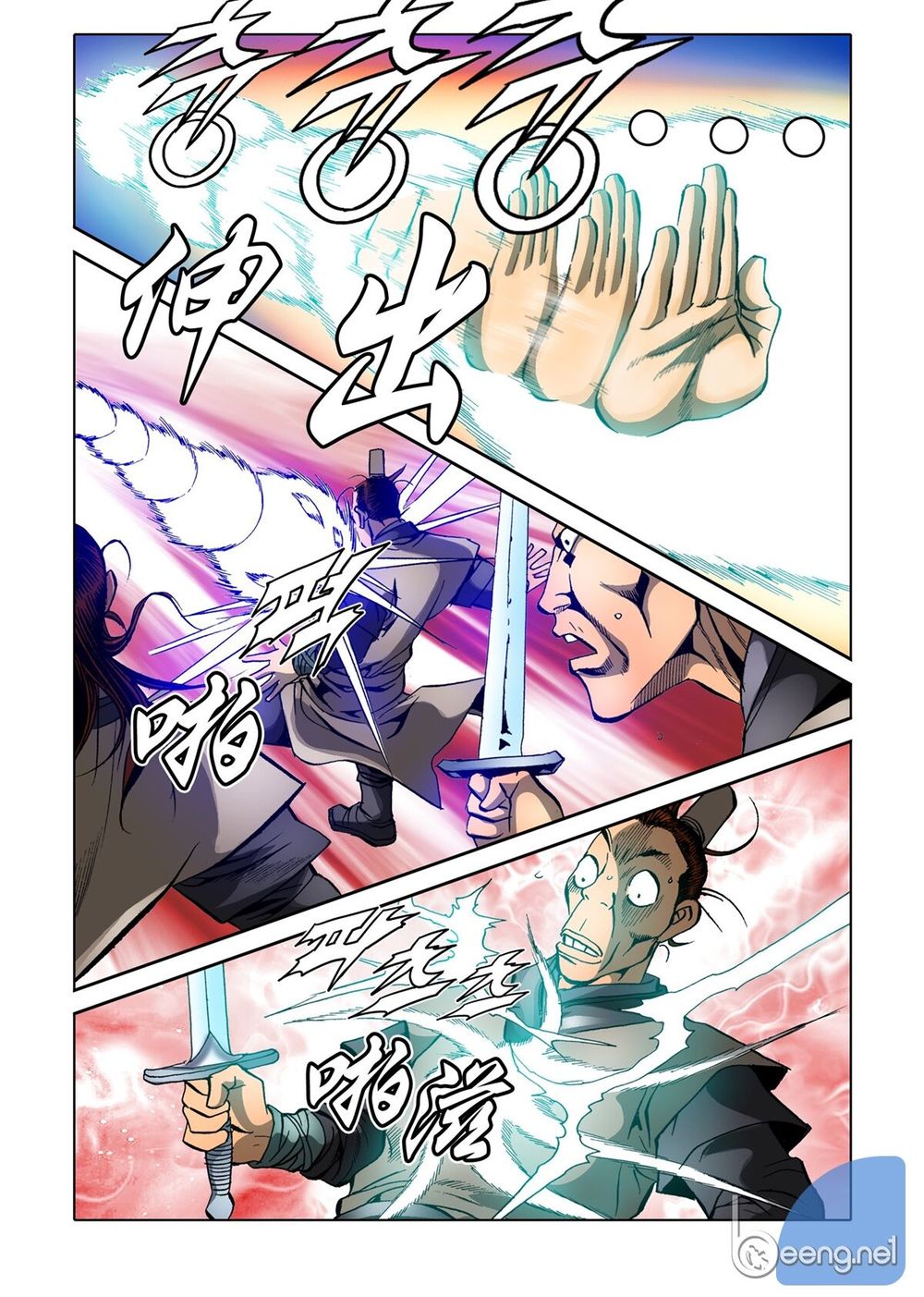 Nhật Tà Nguyệt Ma Chapter 34 - Trang 2