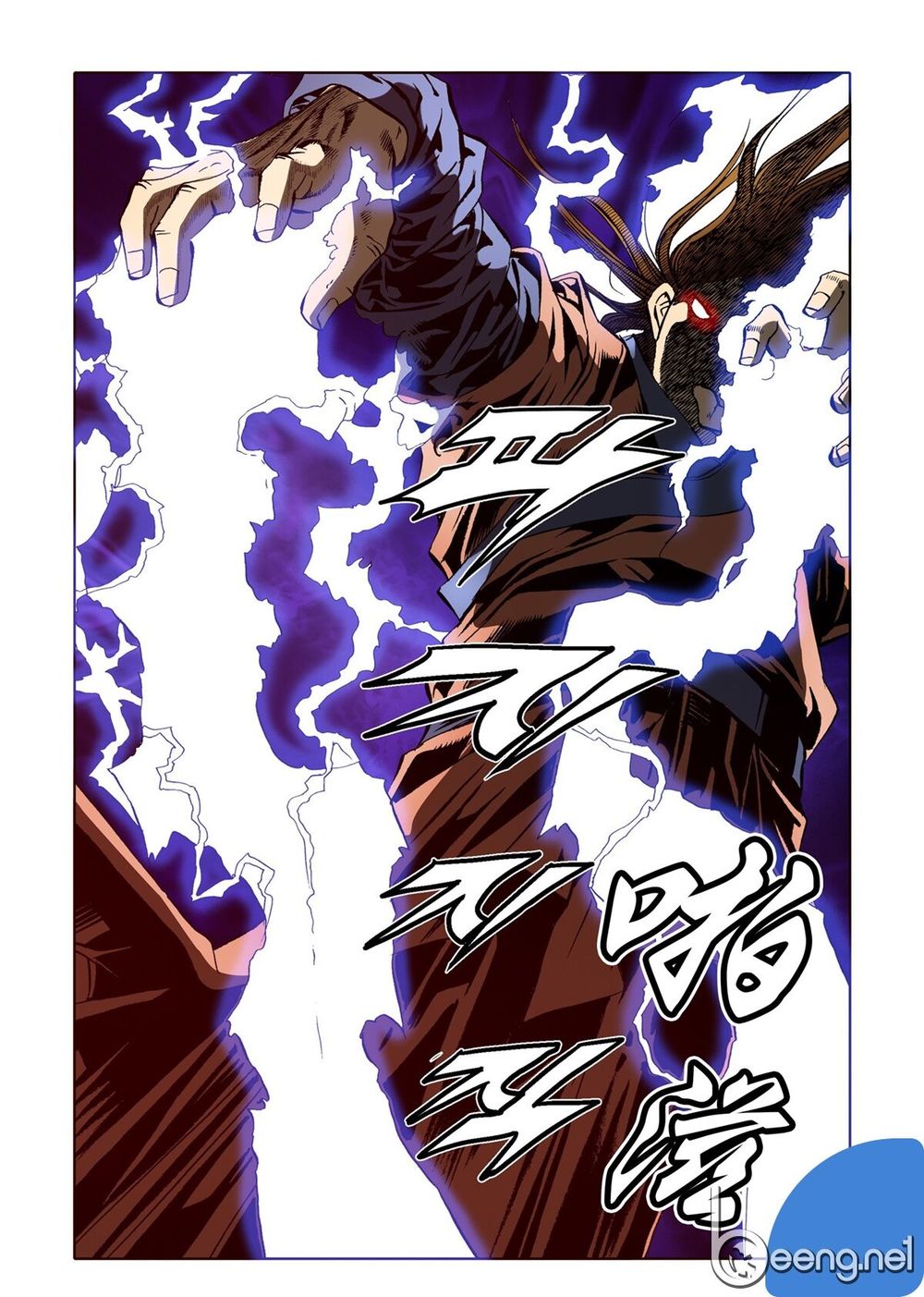 Nhật Tà Nguyệt Ma Chapter 34 - Trang 2